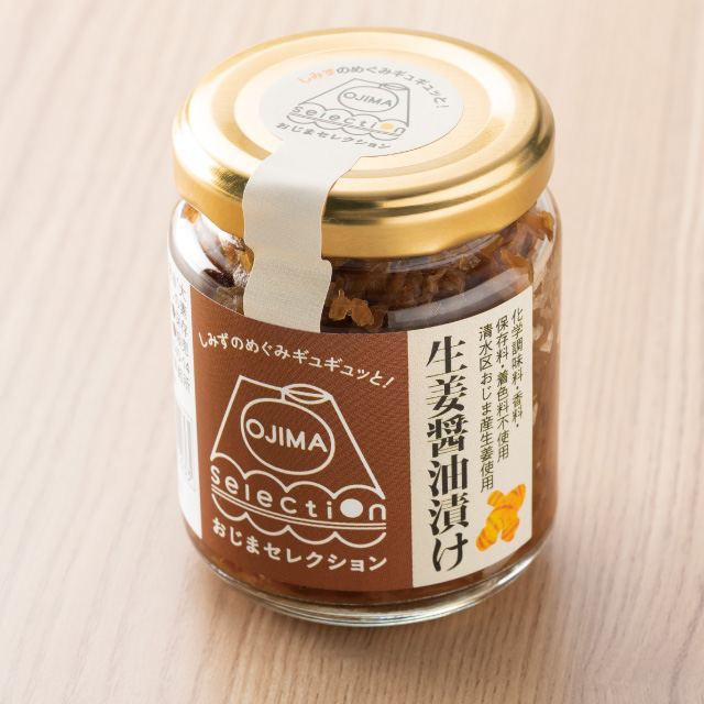 生姜醤油漬け