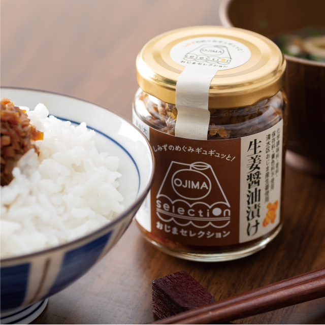 生姜醤油漬け